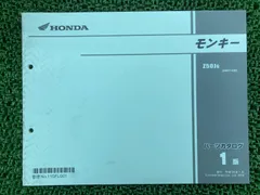 2026年最新】z50j パーツリストの人気アイテム - メルカリ