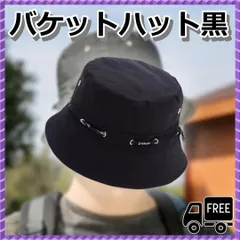 ●バケットハット 韓国 インポート メンズ レディース ハット 帽子 ブラック 黒
