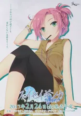 2025年最新】スイセイギンカの人気アイテム - メルカリ