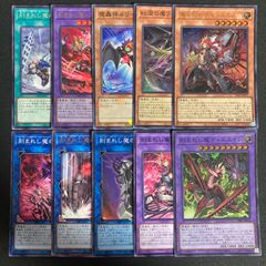 遊戯王　蟲惑魔　デッキ　パーツ　まとめ売り 2025年最新】蟲惑魔 パーツの人気アイテム - メルカリ