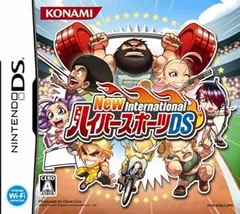 【中古】(非常に良い)ニュー インターナショナル ハイパースポーツ DS - DS