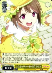 独り占めしちゃいます？　中須かすみ　SPサイン　PSA10 ヴァイスシュヴァルツ 2025年最新】中須かすみ ヴァイスシュヴァルツの人気アイテム