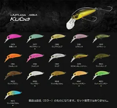 【最新入荷】 2025年最新】ヴァルケイン クーガの人気アイテム メルカリ - ルアー・フライ