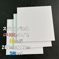 スチレンボード Amazon.co.jp: スチレンボード（片面粘着パネル） NKタックTA