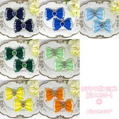 リボン♡ヘアクリップ♡量産型♡地雷系♡サテンミニ2(白×カラー)②