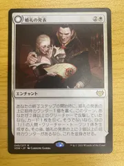 2024年最新】婚礼の発表 mtgの人気アイテム - メルカリ