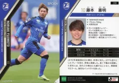 2025年最新】藤本憲明の人気アイテム - メルカリ