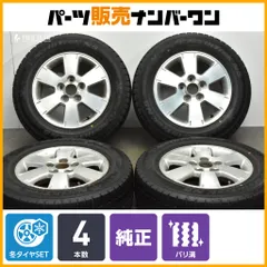 2025年最新】純正 ノア 195/65r15の人気アイテム - メルカリ