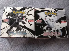 ポケモンカード ブラックボルト ホワイトフレア シュリンクペリペリ無し 2BOXセット