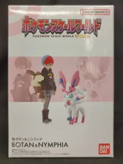 【新品☆未開封】ニンフィアチャーム　ボタン＆ニンフィアポケモンスケールワールド 新品☆未開封】ニンフィアチャーム ボタン＆ニンフィアポケモン
