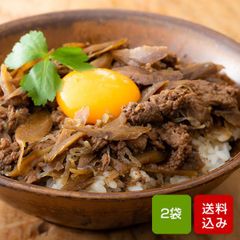 宮崎県産牛100％ 牛丼の具 180g×2食 国産 レトルト おかず つゆだく メール便 温めるだけの簡単調理。常温で長期保存可能
