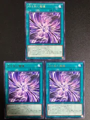 遊戯王　時を裂く魔瞳　ウルトラレアパラレル　ランキングデュエル　ウィナーズパック 遊戯王OCG 時を裂く魔瞳 ウルトラパラレル 時を裂く魔瞳 遊戯王