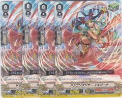 分岐する嵐、アラニア　レイズドfoil ブルームバロウ 分岐する嵐、アラニア レイズドfoil ブルームバロウ - メルカリ