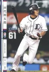 2026年最新】田代将太郎の人気アイテム - メルカリ