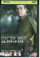 新品ケース交換済み　真犯人フラグ　DVD　全8巻セット　全巻 Amazon.co.jp: 「真犯人フラグ」DVD-BOX : 西島秀俊, 秋元康