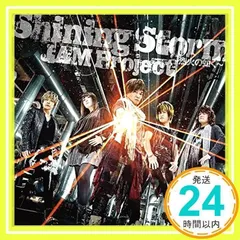 PS3/PS4『スーパーロボット大戦OG ムーン・デュエラーズ』OP主題歌「Shining Storm ~烈火の如く~」 [CD] JAM Project、 遠藤正明、 鈴木マサキ、 寺田志保; JAM Project_02