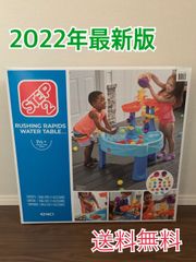 限定お値下げ　ウォーターテーブル　step2  コストコ　新品未開封　送料無料