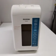 マテウス　未使用品　アイリスオーヤマ  シュレッダー　P6HCS-B アイリスオーヤマ 超静音パーソナルシュレッダー P6HCSを検証