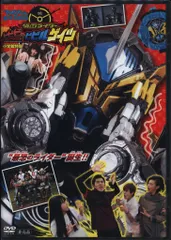 【未開封】仮面ライダージオウ ビビビのビビルゲイツ 未開封】仮面ライダージオウ ビビビのビビルゲイツ 未開封】仮面