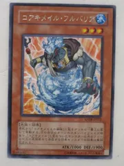 遊戯王 ★ 新品エンシェントプロフェシー 2パックセット✖️2新品未開封品！ 2025年最新】エンシェント・プロフェシーの人気アイテム - メルカリ