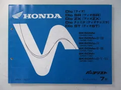 2026年最新】af35 サービスマニュアルの人気アイテム - メルカリ
