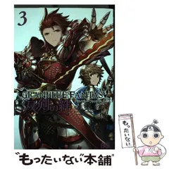 2025年最新】兔ろうとの人気アイテム - メルカリ