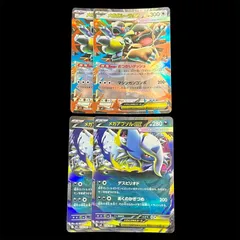 2025年最新】ガルーラ rrの人気アイテム - メルカリ