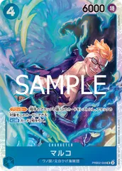 マルコ パラレル PRB02 sr ４枚セット マルコ sr 4枚セット ③ - メルカリ