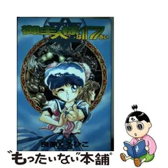 2024年最新】久保書店・ワールドコミックス・スペシャルの人気アイテム - メルカリ