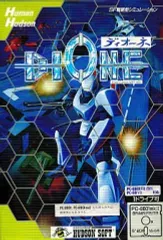 〇Gb右1273 デス・トラック PC-8801 ディスク 〇Gb右1273 デス・トラック PC-8801 ディスク