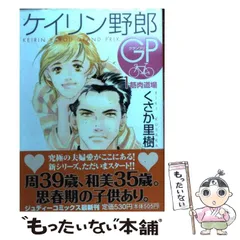 2025年最新】競輪 カレンダーの人気アイテム - メルカリ