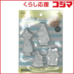 【 新品 未開封 】   スケーター スタンプクッキー型 4種セット ムーミン CSM1 未使用 送料無料