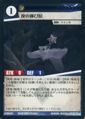 2025年最新】ACGカードの人気アイテム - メルカリ