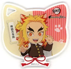 【中古】コースター 煉獄杏寿郎 アクリルコースター 「鬼滅の刃×ナンジャタウン -特別任務発生!ナンジャタウンニ潜入セヨ!-」 アクリルコースター付きソフトドリンク注文特典