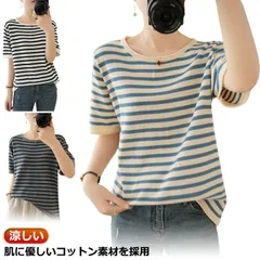綿 Tシャツ ボーダー柄 夏 レディース 半袖Tシャツ ソフト 薄手 カットソー 涼しい 可愛い ゆったり カジュアル 春夏 ボーダーTシャツ マリン風 コットン 爽やか レトロ プルオーバー リラッ#jyonn2314
