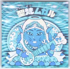 2025年最新】聖梵ムガルの人気アイテム - メルカリ