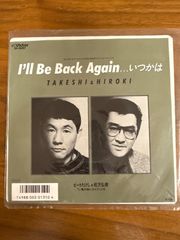 I'll Be Back Again...いつかは　ビートたけし&松方弘樹