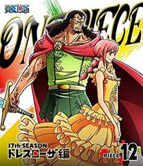 [중고] ONE PIECE 원피스 17TH 시즌 드레스 로자 편 piece.12 [DVD]