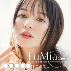 (正規取扱SHOP) カラコン ルミア コンフォート 2week シリコーン サークル UV 1箱6枚 2週間交換 度なし LuMia 2week シリコン 裸眼風 ナチュラル 自然 リング 大人 カラー コンタクト