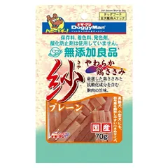 2025年最新】さやたんの人気アイテム - メルカリ