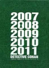 2025年最新】名探偵コナン プログラム コレクション 15周年の人気