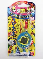 【最終値下げ】 ちびたまごっち バブルがむ Amazon.co.jp: ちびたまごっち ブルー : おもちゃ