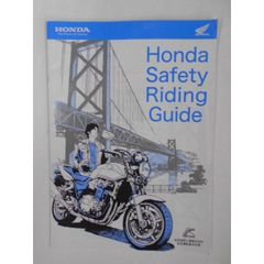 【送料無料】ホンダ　SAFETY　RIDING　GUIDE