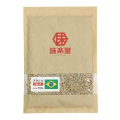 コーヒー生豆 900g ブラジル NO,2 珈琲豆 味楽堂