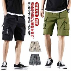 カーゴパンツ カーゴパンツ メンズ 夏 五分丈 アウトドア ワイドパンツ カジュアルパンツ 薄手 接触冷感 涼しい 速乾 吸汗 作業着 ショートパンツ カジュアル 登山 釣り バイク 春 夏 秋 ポケ#sowa6583886
