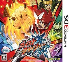 3DS ガイストクラッシャー ソフトのみ