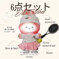 【❤️ 数量限定クーポン有 ❤️】🎀ハンガーおまけ付き　6点セット　17cm ぬいぐるみ　着ぐるみ　洋服　ラブブ　Labubu テニス　服　可愛い