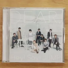 国内盤CD★Hey! Say! JUMP/Hey!Say!JUMP■ DEAR.(初回限定盤2)(2CD) 【JACA5616/4580117625779】H25913