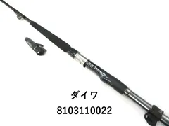 インターラインＨＺ潮流T50-350 ダイワ(Daiwa) スーパーインターライン 潮流ドライ 50-350