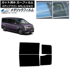 HONDA 純正 カーナビ取付パネル ステップワゴンスパーダRK用9インチ